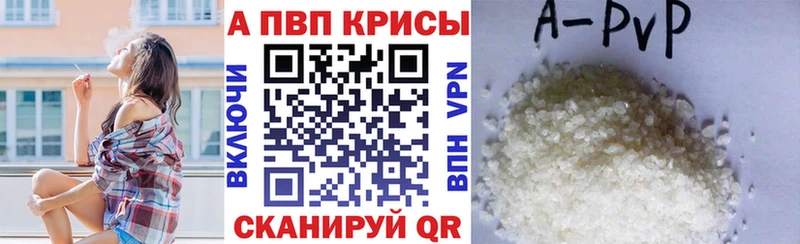 APVP СК  Нижний Ломов 