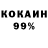 КОКАИН Перу samurai352