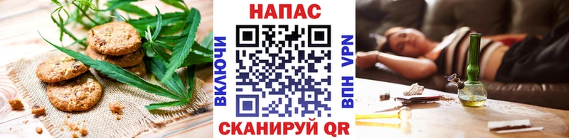 Еда ТГК марихуана  Нижний Ломов 