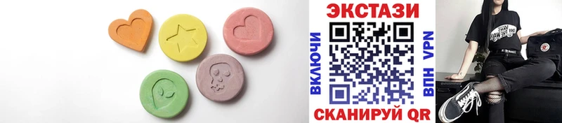 как найти наркотики  Нижний Ломов  ЭКСТАЗИ mix 