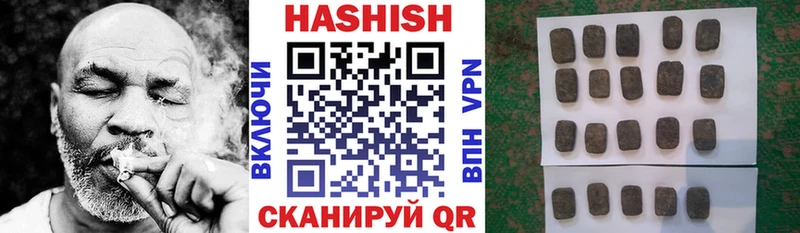 ГАШ хэш  Нижний Ломов 