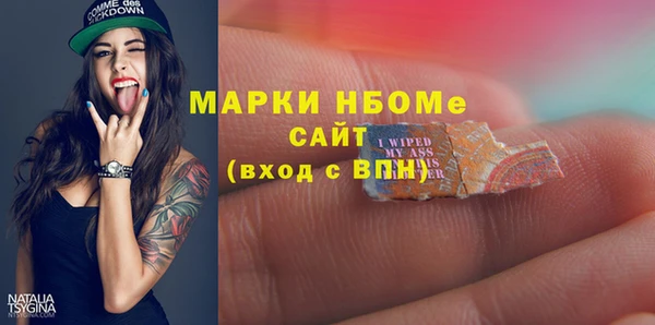 альфа пвп Киренск