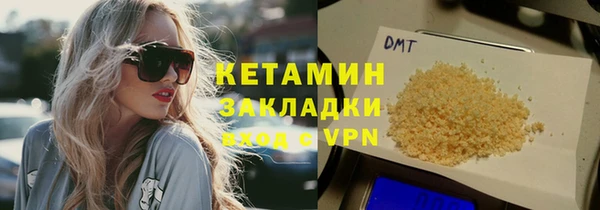 бутират Алзамай
