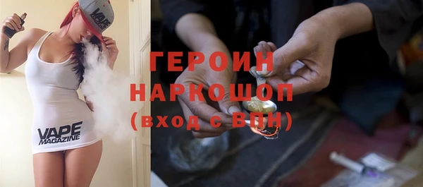 герыч Абаза