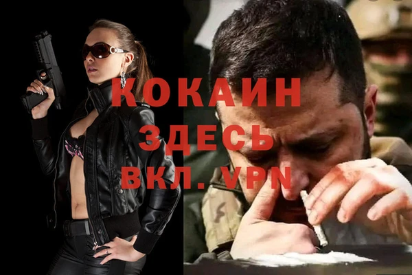 альфа пвп VHQ Киреевск