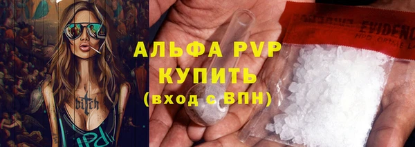 амф Абинск
