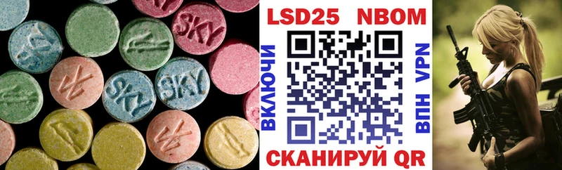ЛСД экстази ecstasy  Нижний Ломов 