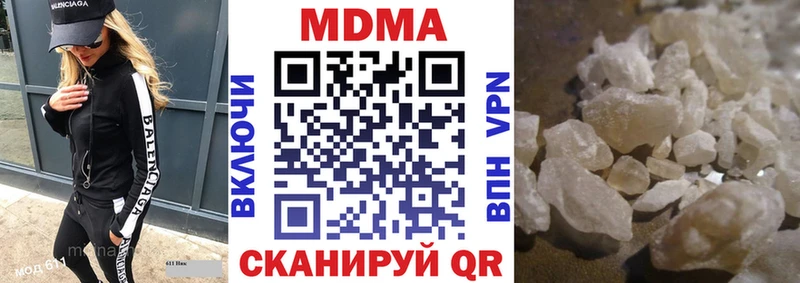 МДМА VHQ  это формула  Нижний Ломов 
