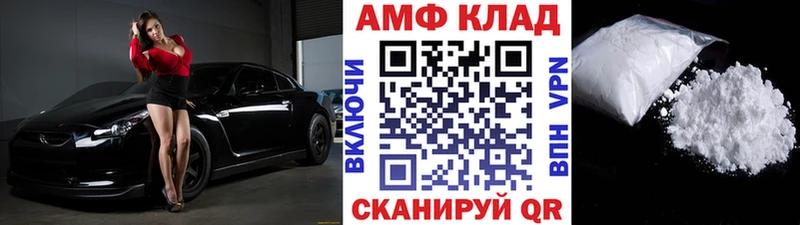 Первитин винт  Нижний Ломов 