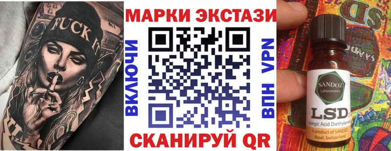 Марки NBOMe 1500мкг  купить   Нижний Ломов 