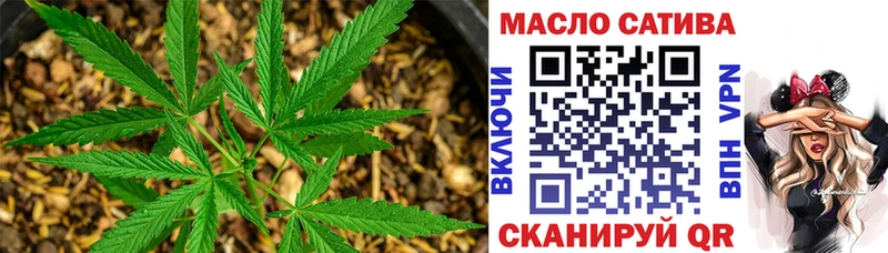 купить наркоту  Нижний Ломов  Дистиллят ТГК гашишное масло 